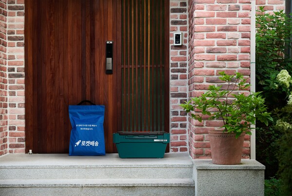 쿠팡이 다회용 배송용기인 에코백(가칭)을 도입한다. /쿠팡