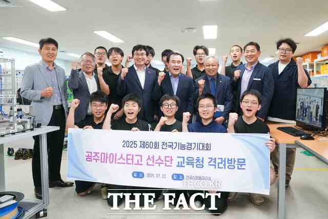 22일 김지철 교육감이 공주마이스터고를 방문해 메카트로닉스외 4개 종목에 출전하는 학생들을 격려한 후 기념촬영을 하고 있다. /충남교육청