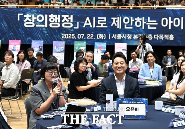 오세훈 서울시장이 22일 오전 서울시청 다목적홀에서 열린 ‘창의행정, AI로 제안하는 아이디어톤’ 경진대회 1부에서 심사평을 청취하고 있다. /서울시