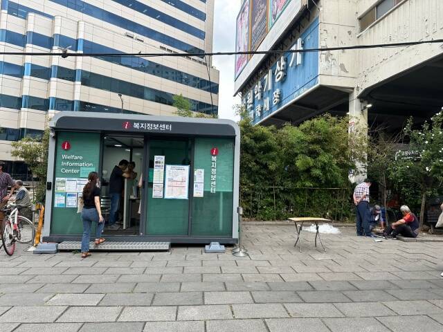 8월 1일 서울 종로구에 복지정보센터(이하 센터)가 정식 개소한다. /서울시