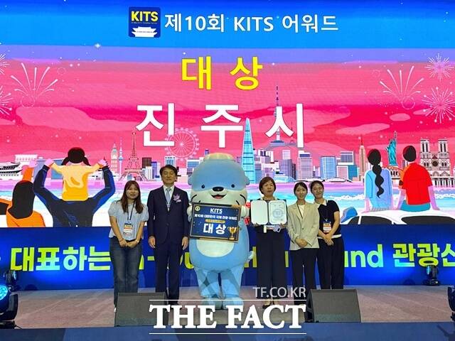 진주시가 ‘제10회 대한민국 국제 관광박람회’에서 ‘기초지자체 부문 대상’을 수상했다./진주시