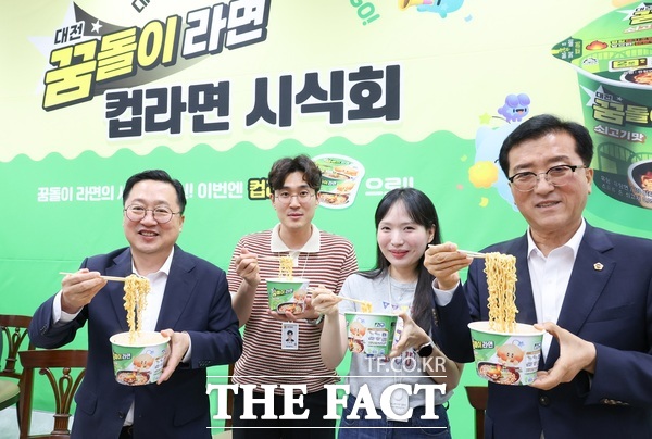 대전시가 22일 구내식당 청솔홀에서 꿈돌이라면 컵라면 시식평가회를 개최했다. /대전시