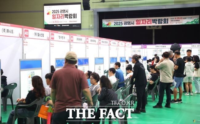 광명시 일자리 박람회 모습 /광명시