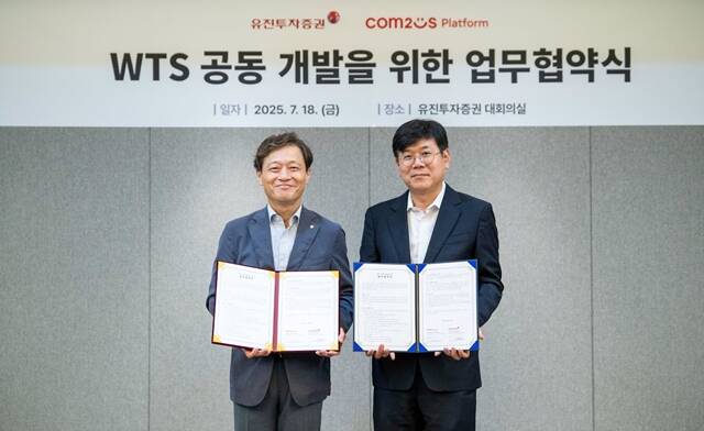 고경모 유진투자증권 대표(왼쪽)와 최석원 컴투스플랫폼 대표가 업무협약 체결 후 기념 사진을 찍고 있다. /컴투스홀딩스