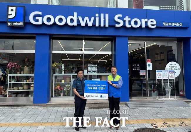 유실물 전달식. /경기남부경찰청