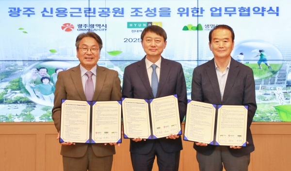 22일 광주광역시 서구 광주광역시청에서 장호진 현대지에프홀딩스 사장(사진 가운데)이 강기정 광주광역시장(사진 왼쪽), 허상만 생명의숲 이사장(사진 오른쪽)과 ‘리그린 파크 조성을 위한 업무협약식’을 마치고 기념사진을 촬영하고 있는 모습. /현대백화점그룹