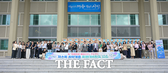 여수시가 저소득층에 폭염 대비 물품을 지원하는 폭염안심! 여름든든! 프로젝트를 실시하고 있다. /여수시