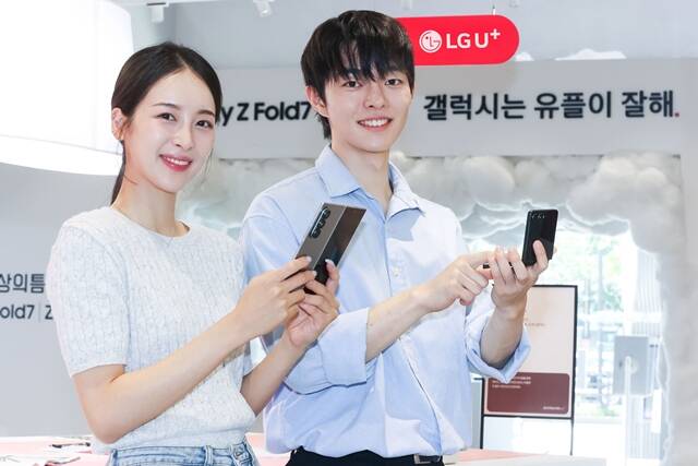LG유플러스가 사전예약 고객을 대상으로 삼성전자 플래그십 스마트폰 갤럭시 Z 폴드7·플립7의 개통을 시작했다. /LG유플러스