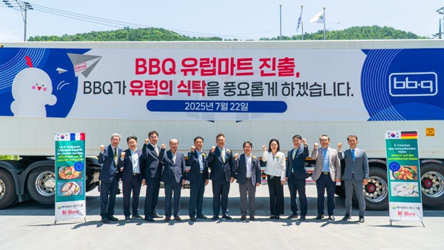 BBQ가 하이랜드푸드그룹과 손을 잡았다. /제너시스BBQ 그룹