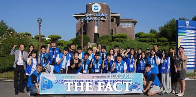 광주시교육청이 디지털 리더 글로벌 현장학습을 운영하고 있다. /광주시교육청