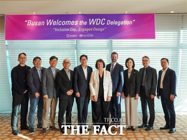 세계디자인기구 실사단. /부산시