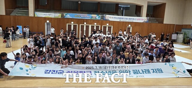 꿈나래 지원사업 행사가 개최되고 있다./강진군