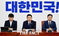  김병기 