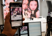  아모레퍼시픽, 라이브커머스 누적 판매 1000억원 돌파