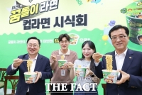  대전 꿈돌이 라면, 이번엔 컵라면 '변신'