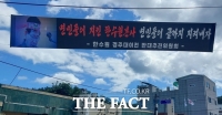  경주 한수원 본사 핵심부서 도심 이전 추진…'밀실 행정' 비난