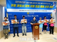  유호준 경기도의원 