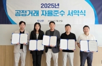  오경석 두나무 대표 