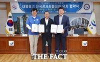  장흥군, 대통령기 씨름대회 2년 연장…지역경제 활력 기대