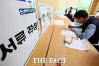  대통령실 