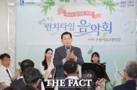  이재준 수원시장 