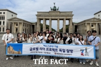  목원대, '글로벌 리더 프로젝트' 진행…탄자니아·일본·독일서 역사·문화 탐방