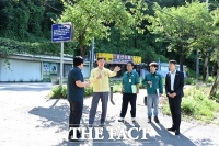  대전 중구, 산사태취약지역 및 무더위쉼터 현장점검 실시