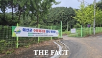  예산군, 수해 폐기물 임시적환장 운영해 2차 환경오염 예방 총력