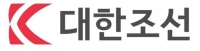  '하반기 IPO 최대어' 대한조선, 기대만큼 청약 흥행할까