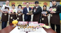  대전시, 라면·막걸리 이어 '꿈돌이 호두과자' 출시