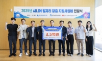  중부발전, 시니어 일자리 창출 지원사업비 전달식