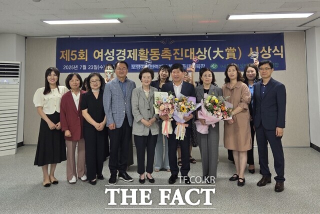 충남도가 제5회 여성경제활동촉진대상 시상식에서 대상을 수상하고 기념 촬영을 하고 있다. /충남도