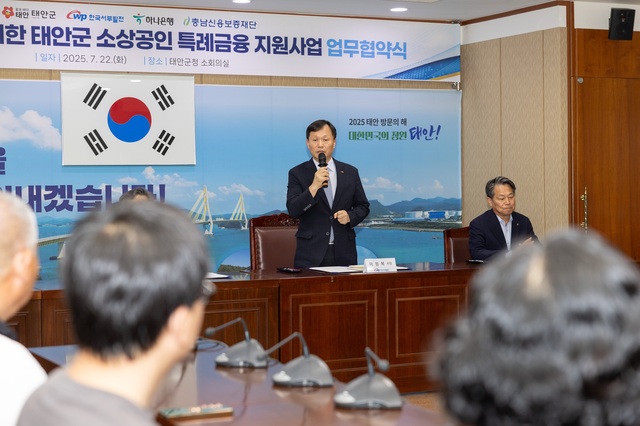 이정복 한국서부발전 사장(가운데)이 22일 충남 태안군청에서 태안군, 하나은행, 충남신용보증재단과 상공인 특례 금융지원 업무협약(MOU)식에서 발언을 하고 있다. /한국서부발전