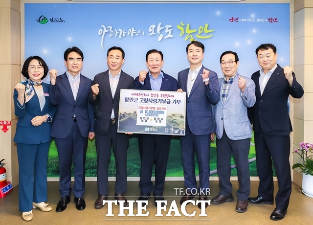 함안군은 창원시 농협과 상호 고향사랑기부로 지역 상생에 첫발을 내디뎠다. /함안군