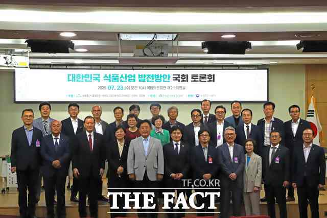 어기구 국회의원은 23일 국회의원회관 제2소회의실에서 ‘대한민국 식품 산업 발전방안’을 주제로 국회 토론회를 개최했다. /어기구 의원실