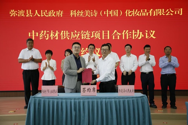 코스맥스가 중국 현지 약재로 화장품 소재를 개발한다. /코스맥스