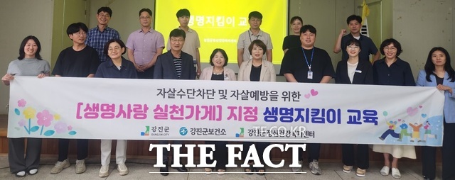 올해 신규 지정된 강진남부농협(본점)에 생명사랑 실천기관 현수막이 전달되고 있다. /강진군