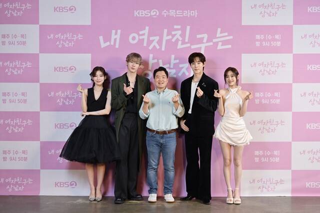 배우 아린 윤산하, 유관모 감독, 배우 유정후 츄(왼쪽부터)가 23일 오후 2시 온라인으로 진행된 KBS2 새 수목드라마 내 여자친구는 상남자 제작발표회에 참석했다. /KBS2