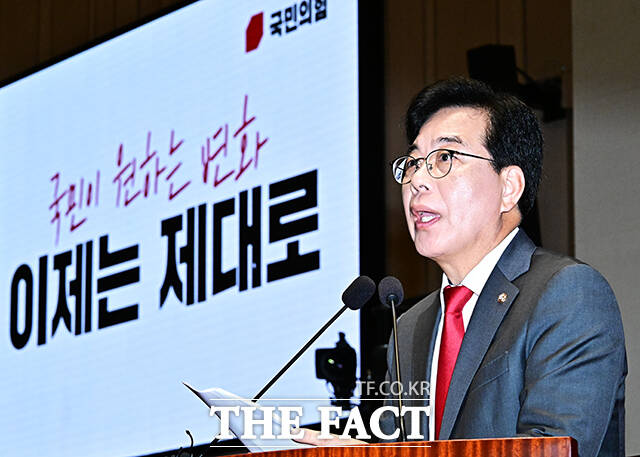 송언석 국민의힘 비상대책위원장 겸 원내대표가 23일 오전 서울 여의도 국회에서 열린 의원총회에 참석해 모두발언을 하고 있다. /국회=배정한 기자