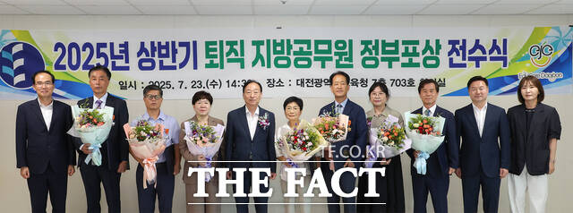 23일 대전시교육청서 열린 2025 상반기 퇴직공무원 정부포상 전수식에 정부포상을 받은 수상자들이 설동호 교육감과 함께 기념촬영을 하고 있다. /대전시교육청