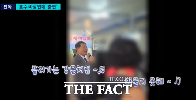 하계 야유회에 참석해 춤을 추고 노래하고 있는 백경현 구리시장의 모습. /SBS 뉴스 화면 캡처