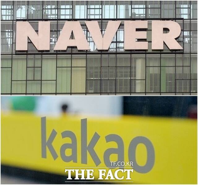 네이버와 카카오가 최근 전국 각지에서 발생한 집중호우 피해 지역 복구와 이재민 지원을 위해 각각 10억원과 15억원을 기부했다. /더팩트 DB