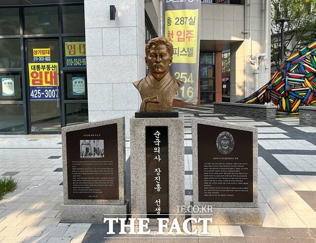 대구시 중구 문화동 옛 조선은행 대구지점 자리에 있는 장진홍 의사 흉상. /대구근대역사관