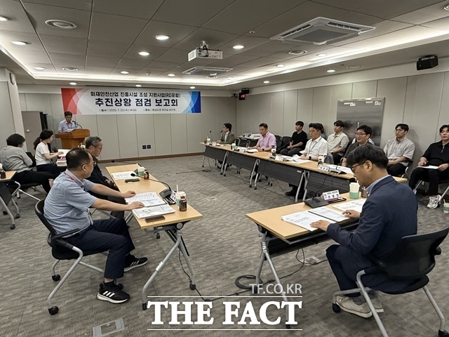 23일 충남도청 소회의실에서 화재안전산업 진흥시설 조성 지원사업 추진상황 점검 보고회가 열리고 있다. /충남도