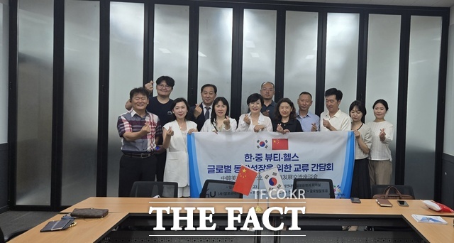 지난 22일 전주기전대학 알포유뷰티헬스케어경영과와 중국 지린성 국제협력시범구 방문단이 헬스케어 공동 기술개발 등을 논의했다. /전주기전대학