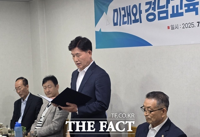 경남교육포럼 ‘미래와 경남교육’이 오경문 전 경남도교육청 학교정책국장 등 관계자 80여 명이 참석한 가운데 출범했다./ 경남교육포럼 미래와 경남교육’