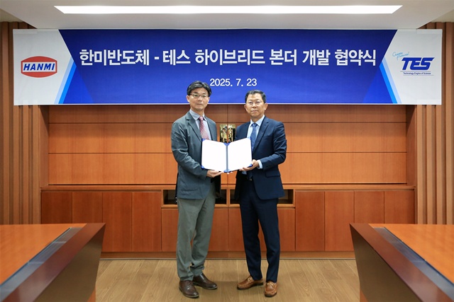 한미반도체와 테스는 23일 인천 한미반도체 본사에서 하이브리드 본더 장비 개발을 위한 협약을 체결했다. /한미반도체