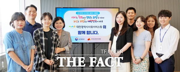 김인식 대전시사회서비스원장이 23일 인구문제 인식개선 릴레이 캠페인’에 동참했다./대전시사회서비스원