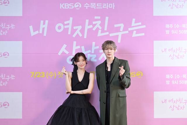 배우 아린(왼쪽)과 윤산하가 내 여자친구는 상남자에서 로맨스 연기로 호흡을 맞춘다. /KBS2