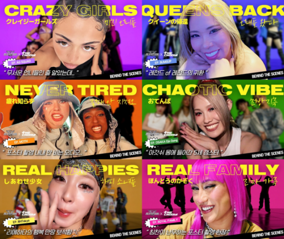 Mnet 월드 오브 스트릿 우먼 파이터가 범접의 국가유산급 퍼포먼스 등 좋은 결과물도 남겼지만 그만큼 논란도 존재해 아쉬움을 자아냈다. /Mnet